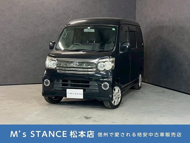 アトレーワゴン カスタムターボ R 4WD 