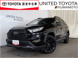 R3年式☆RAV4入荷しました☆