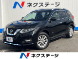 日産 エクストレイル