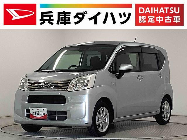 ムーヴX リミテッドII SAIII