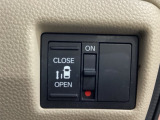 左側電動スライドドアは運転席からでも操作ができるように、ハンドル付近に開閉の操作スイッチが付いています。