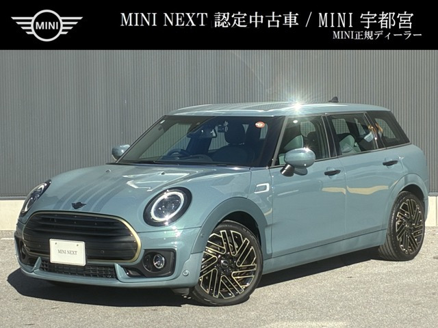 ミニクラブマンクーパー アントールド エディション DCT