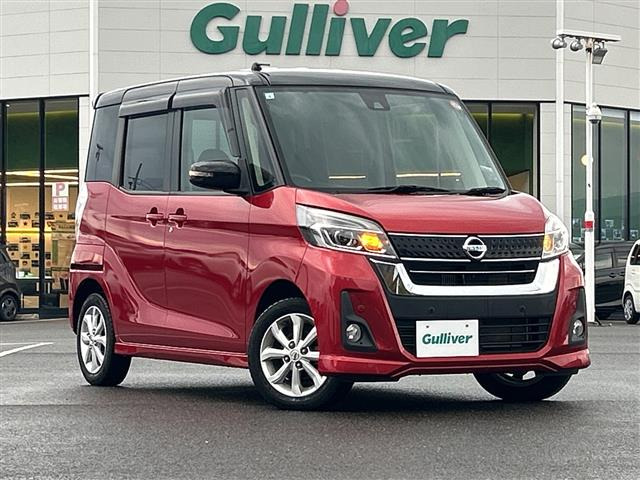 デイズルークス ハイウェイスター S アンシャンテ 助手席スライドアップシート 4WD ...