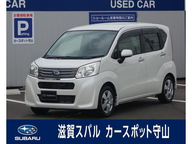 ステラ L スマートアシスト 