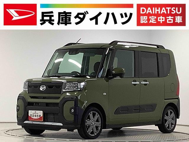 タントファンクロス ターボ