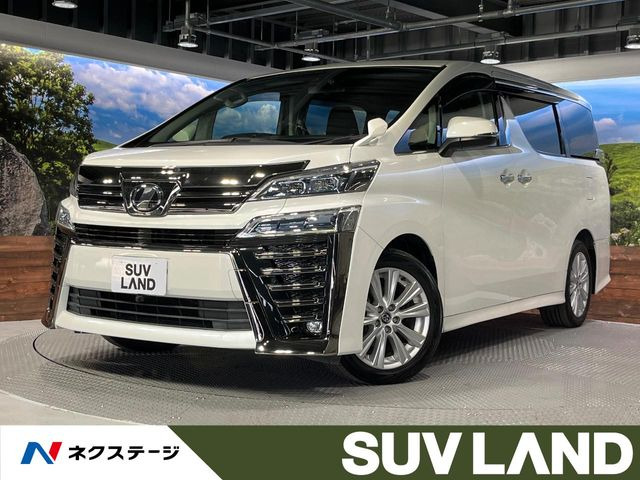 ヴェルファイア 2.5 Z （DBA-AGH30W）