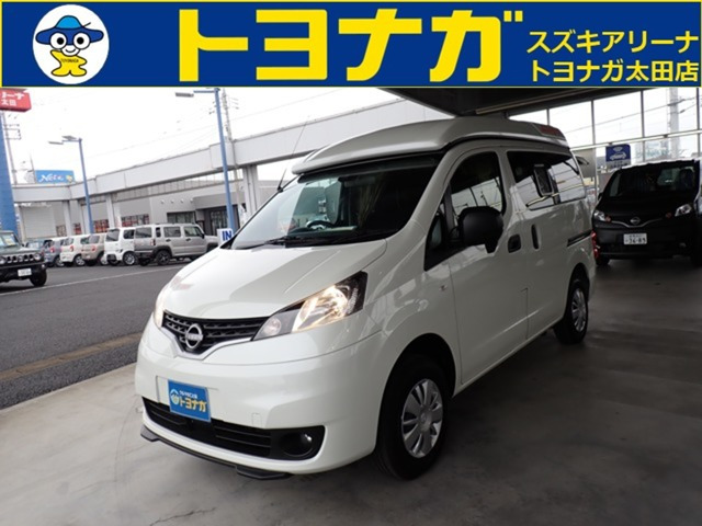 NV200バネットバン1.6 GX 4WDフルタイム4WD エマージェンシーブレーキ