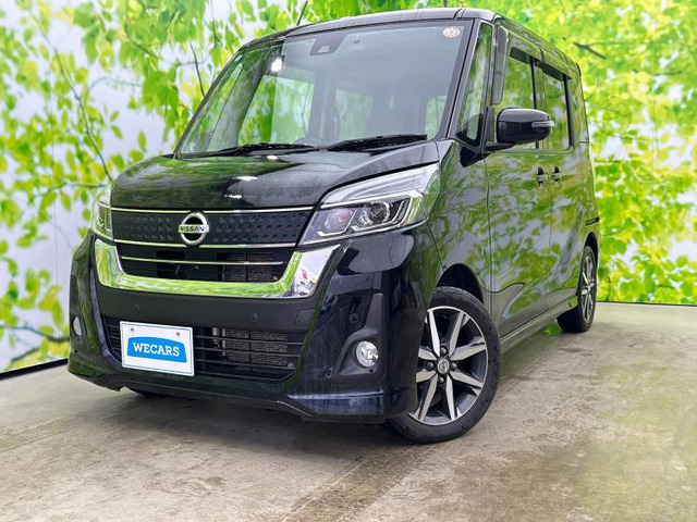 デイズルークスハイウェイスター X Vセレクション