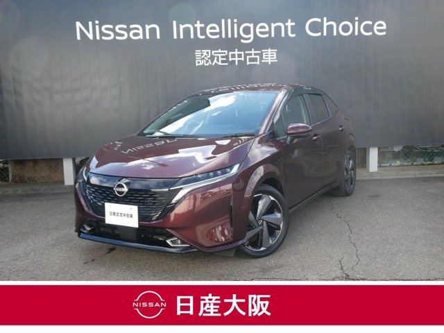 ノートオーラ 1.2 G レザーエディション 