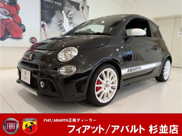 アバルト695エッセエッセ1.4