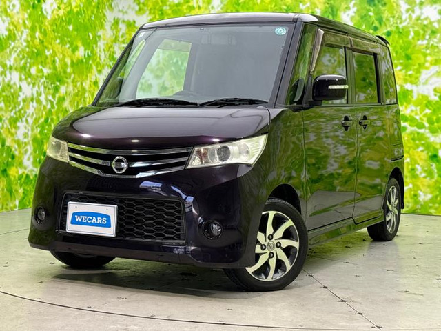 ルークスハイウェイスター