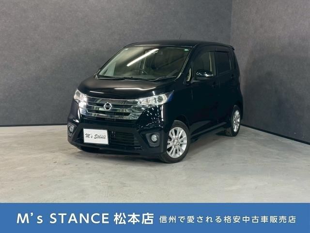 デイズX Vセレクション+SafetyII 4WD