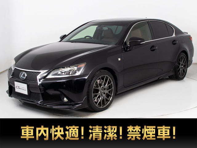 GS450h FスポーツTRDコンプリート赤本革 禁煙