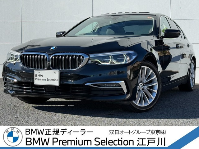 5シリーズセダン523i ラグジュアリー