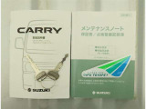 取扱説明書と整備記録簿(メンテナンスノート)が付いています。メンテナンスノートには、整備内容・走行距離等が記載されていますので安心ですね!