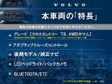 V40クロスカントリー T5 AWD サマム 4WD 