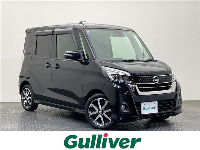 デイズルークス ハイウェイスター X Gパッケージ 修復歴無し