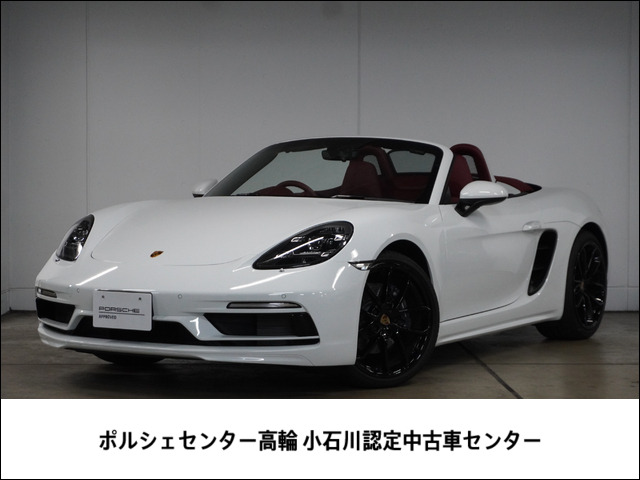 718ボクスター2.0PDK