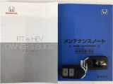 買う時だけでなく、買った後も「安心・満足」が続く。それが、Hondaの認定中古車です♪