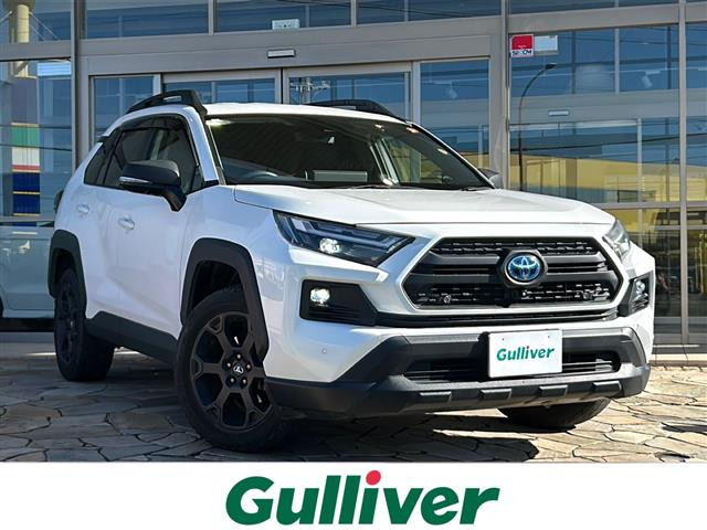 RAV4 2.5 ハイブリッド アドベンチャー オフロードパッケージ II E-Four 4WD 4WD 本...（6AA-AXAH54）