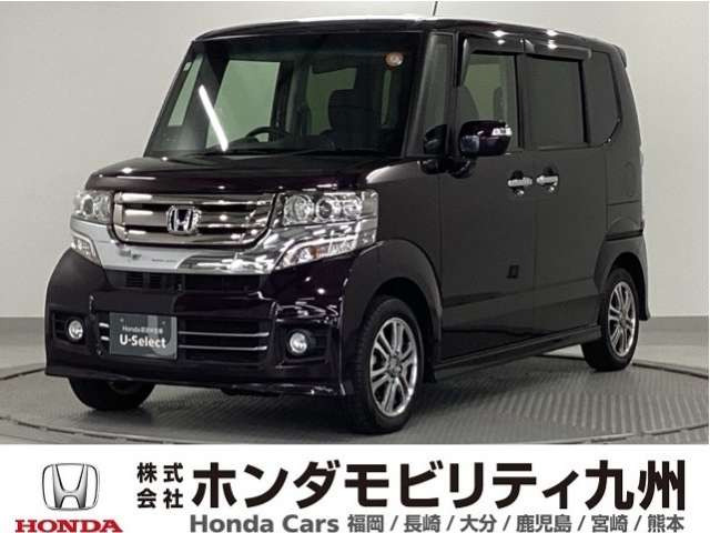 N-BOX+カスタムG Lパッケージ