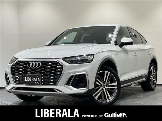 Q5スポーツバック40 TDI クワトロ Sライン ディーゼル 4WD4WD 本革シート