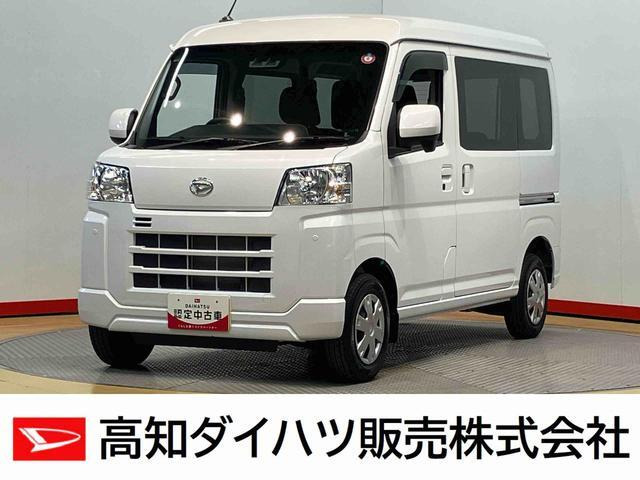 ハイゼットカーゴクルーズ