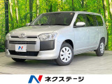 トヨタ プロボックスバン