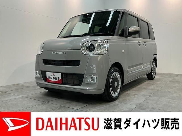 ムーヴキャンバス セオリー Gターボ 