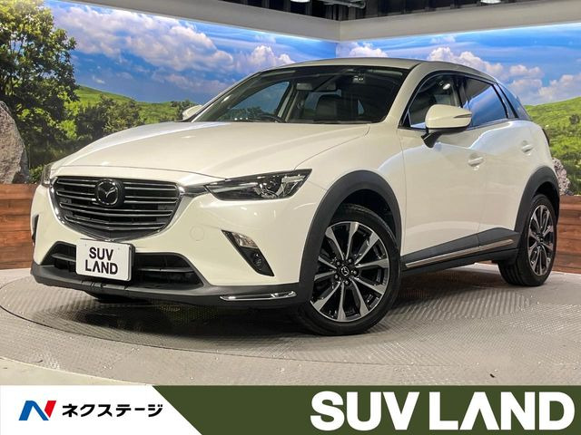 CX-32.0 20S プロアクティブ Sパッケージ