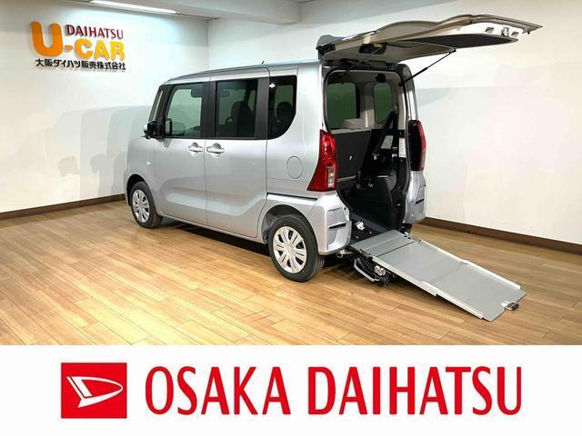 タントフレンドシップ スローパー X