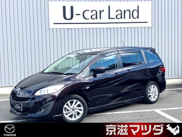 プレマシー2.0 20S スカイアクティブ