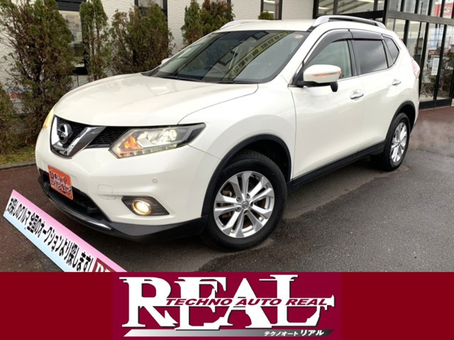 エクストレイル 2.0 20X エマージェンシーブレーキパッケージ 4WD 