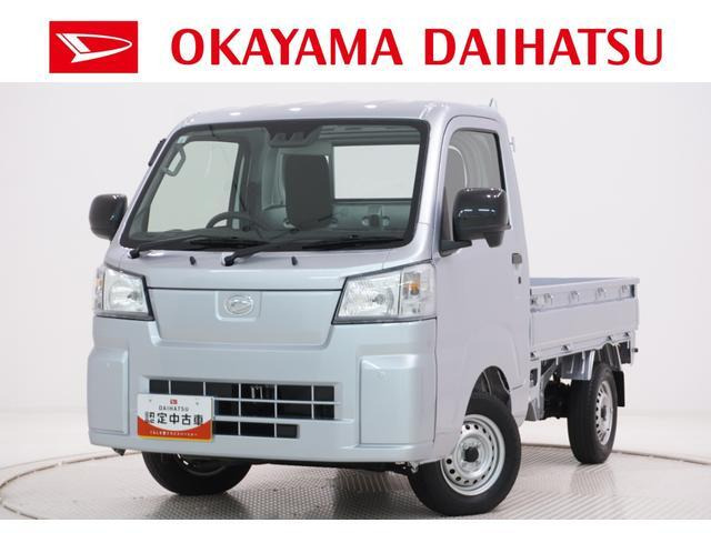 ハイゼットトラックスタンダード 農用スペシャル 4WD3方開 4WD