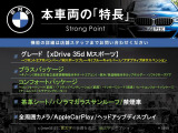 X6 xドライブ 35d Mスポーツ  4WD 