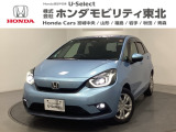 エアーライトブルーのお手頃価格のフィット!ワンオーナー1年保証付!安全運転支援機能ホンダセンシングや前後のドラレコ完備!ホンダコネクト対応メモリーナビはフルセグTVやBluetoothがご利用可能!
