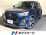 【中古車情報】スバル レックス 1.2 Z  の中古車詳細（走行距離：3万km、カラー：レーザーブルークリスタルシャイン、販売地域：静岡県浜松市中央区天龍川町）