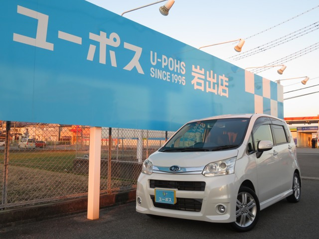 ステラカスタムRS