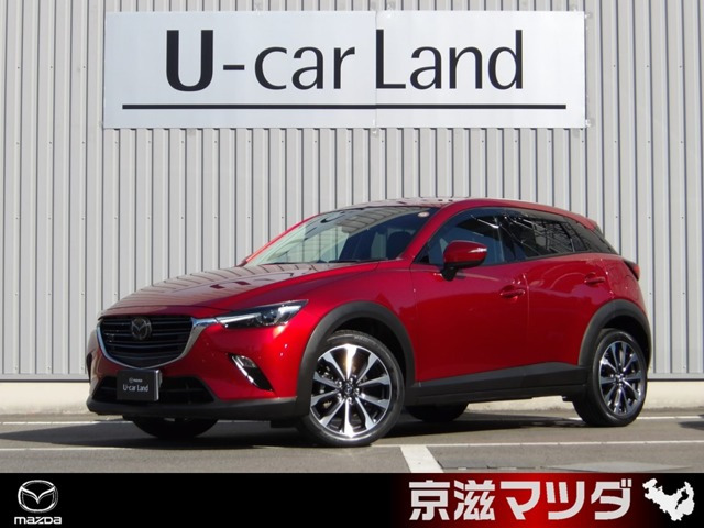 CX-3 2.0 20S プロアクティブ 