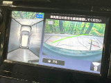 【アラウンドビューモニター】専用のカメラにより、上から見下ろしたような視点で360度クルマの周囲を確認することができます☆死角部分も確認しやすく、狭い場所での切り返しや駐車もスムーズに行えます。