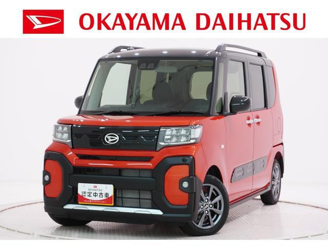 タント ファンクロス 