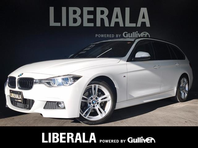 3シリーズセダン330i Mスポーツ本革シート ワンオーナー