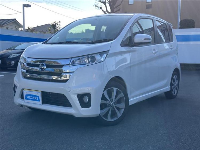 デイズハイウェイスター G