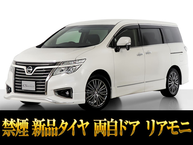 エルグランド2.5 250ハイウェイスターS アーバンクロムリアモニ 禁煙