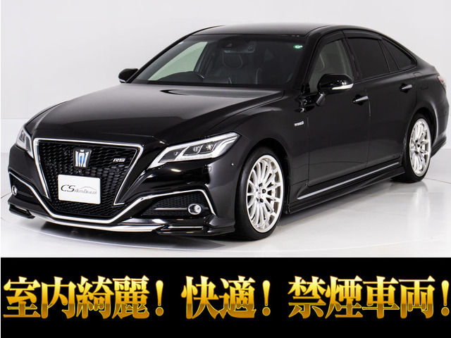 クラウンハイブリッド 2.5 RS アドバンス黒革 マーベリック19AW エアロ