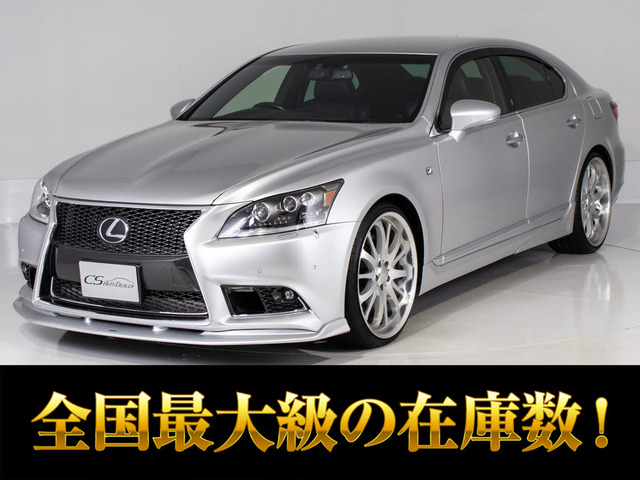 LS460 Fスポーツ連眼LEDライト 22アルミ&エアロ