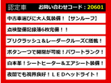 LS 600h バージョンU Iパッケージ 4WD サンルーフ プリクラッシュ