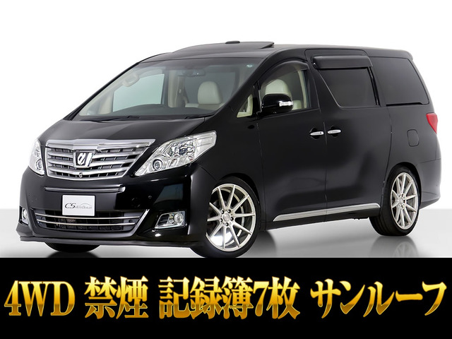 アルファード3.5 350G プレミアムシートパッケージ 4WD禁煙