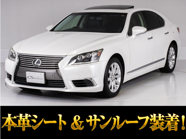 LS460 バージョンC Iパッケージサンルーフ 全画面SDナビ
