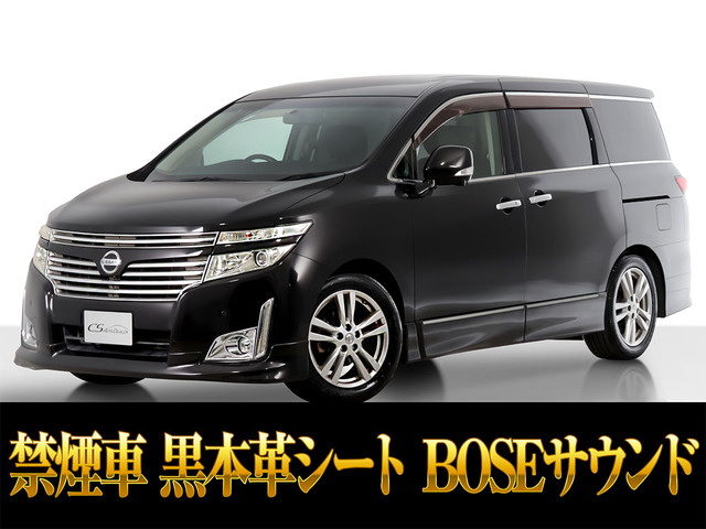 エルグランド3.5 350ハイウェイスター プレミアムBOSE黒本革シート